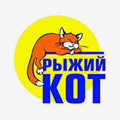 Рыжий Кот скидки на Рыжий Кот