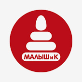 Малыш и К скидки на Малыш и К