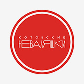 Котовск скидки на Котовск